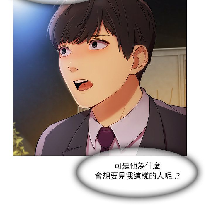 12P - 长腿姐姐/窈窕淑女