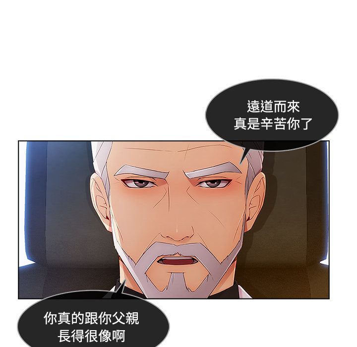 13P - 长腿姐姐/窈窕淑女