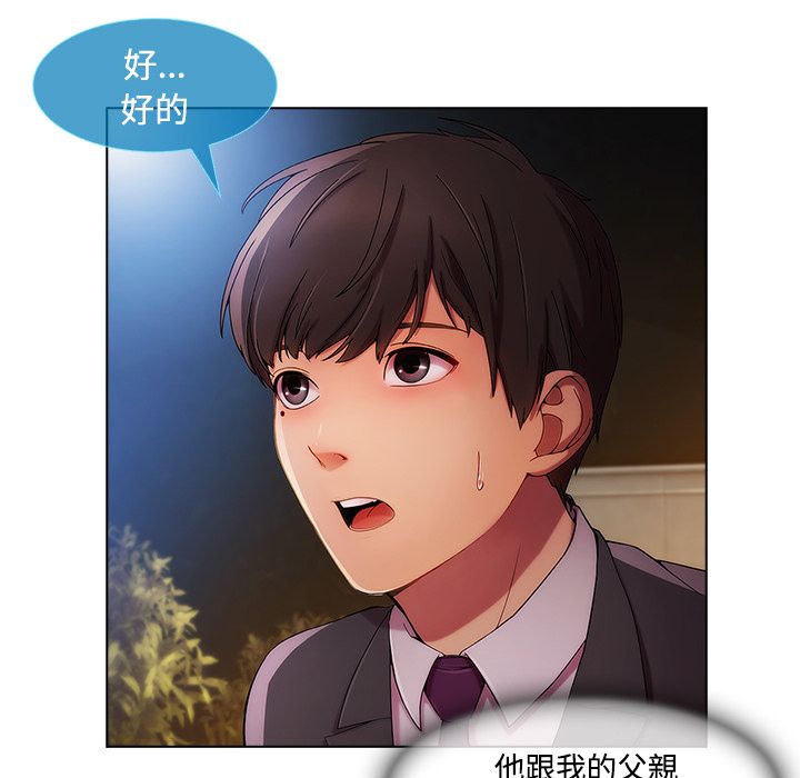 22P - 长腿姐姐/窈窕淑女