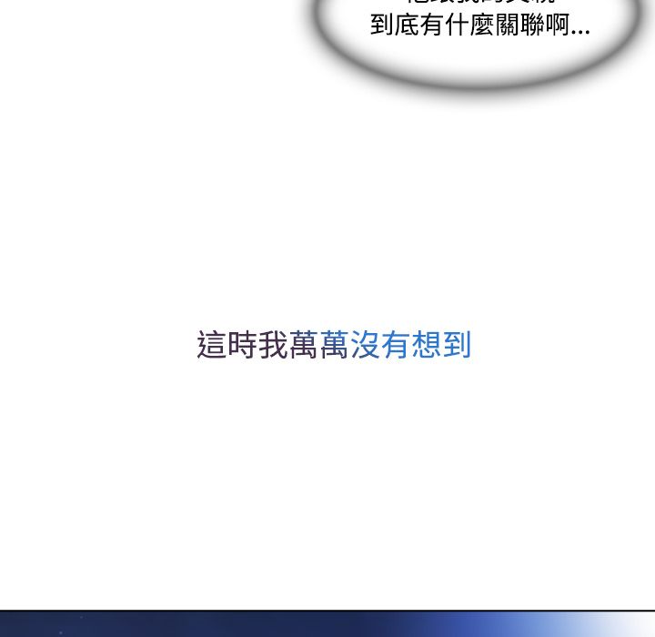 23P - 长腿姐姐/窈窕淑女