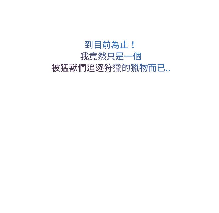 26P - 长腿姐姐/窈窕淑女