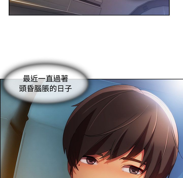 29P - 长腿姐姐/窈窕淑女
