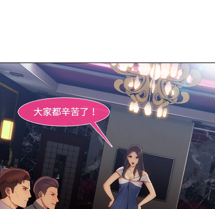 36P - 长腿姐姐/窈窕淑女