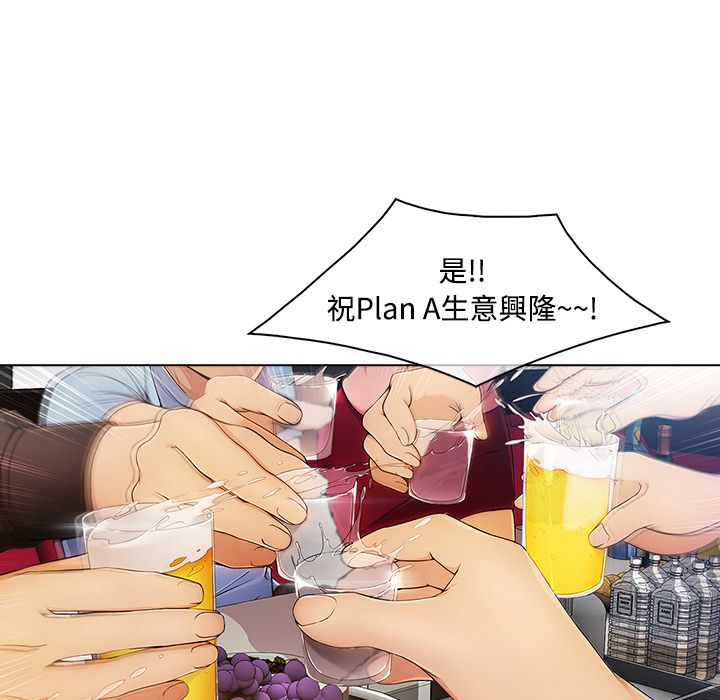 40P - 长腿姐姐/窈窕淑女