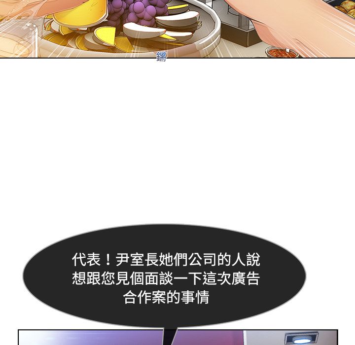 41P - 长腿姐姐/窈窕淑女