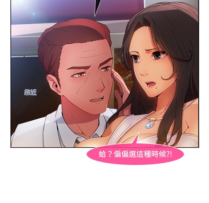 42P - 长腿姐姐/窈窕淑女