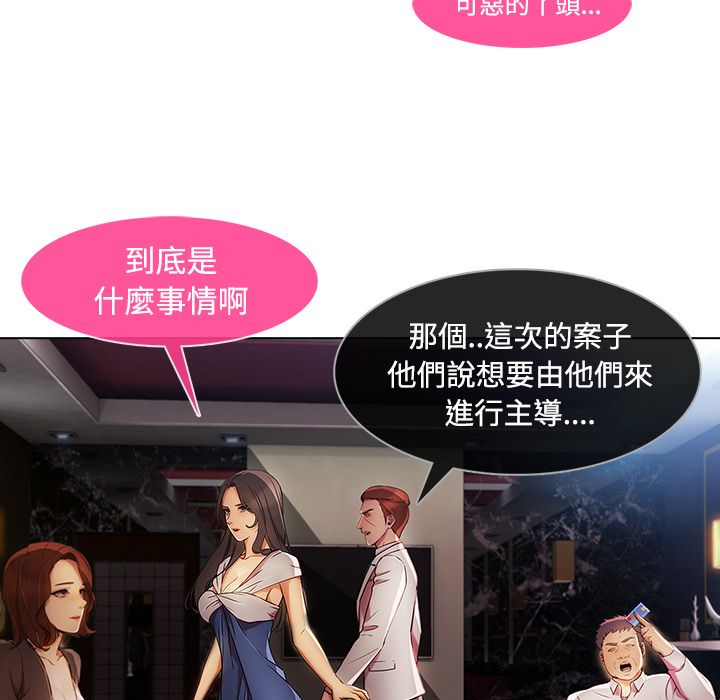 44P - 长腿姐姐/窈窕淑女