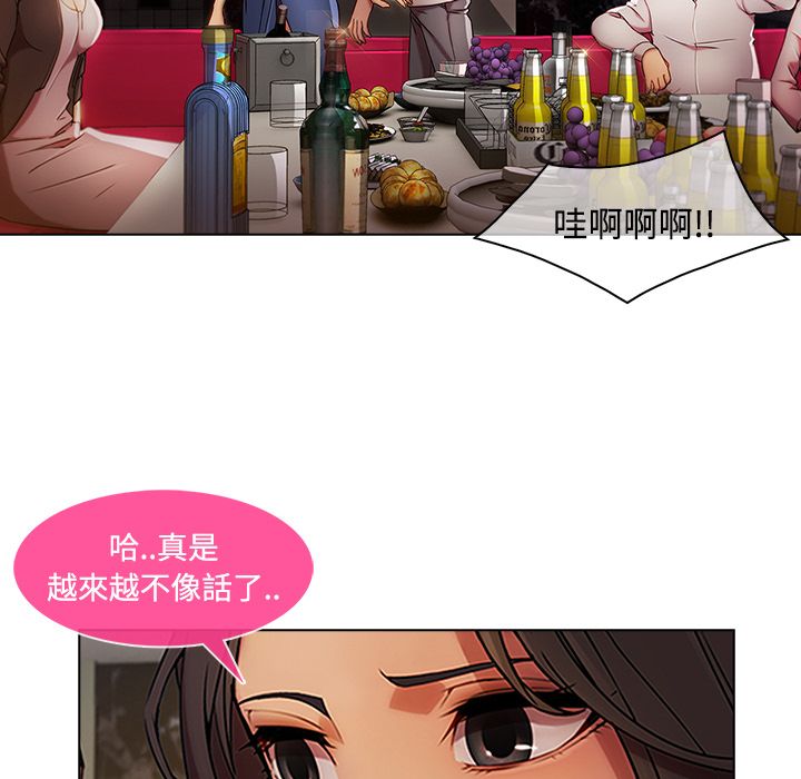 45P - 长腿姐姐/窈窕淑女
