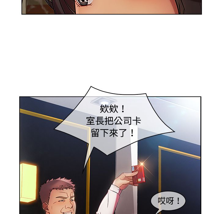 46P - 长腿姐姐/窈窕淑女