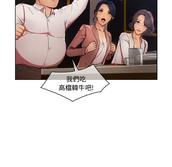 47P - 长腿姐姐/窈窕淑女