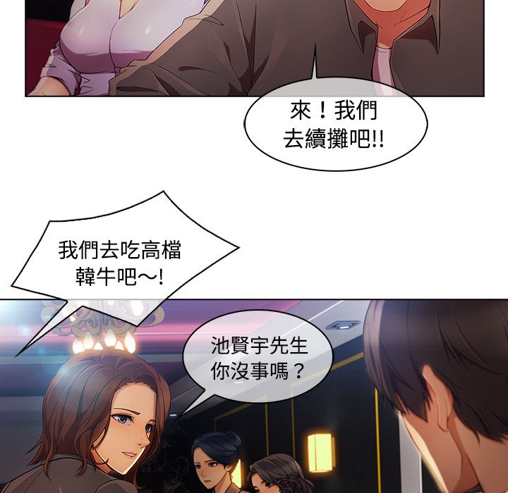 51P - 长腿姐姐/窈窕淑女