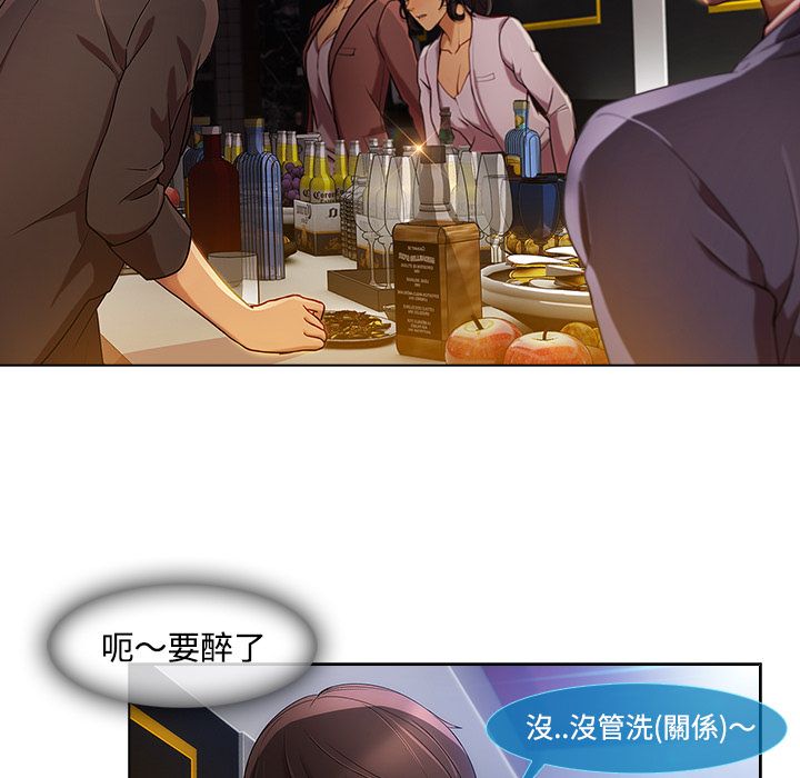 52P - 长腿姐姐/窈窕淑女