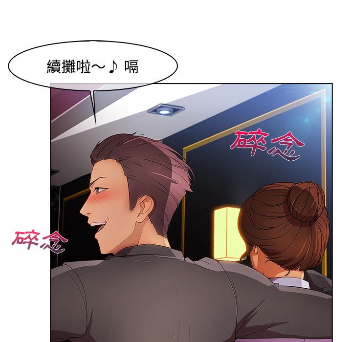 54P - 长腿姐姐/窈窕淑女