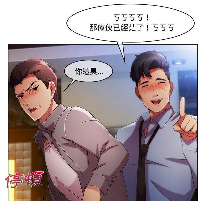 61P - 长腿姐姐/窈窕淑女
