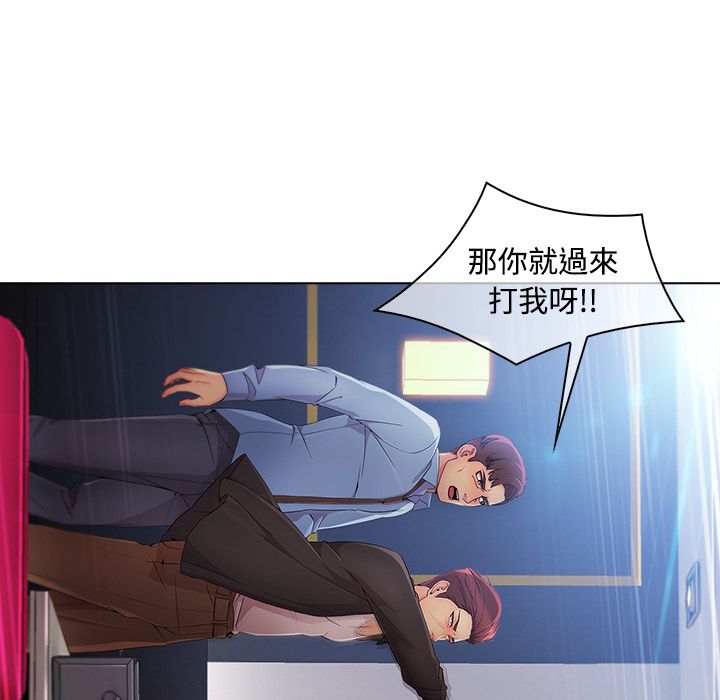 65P - 长腿姐姐/窈窕淑女