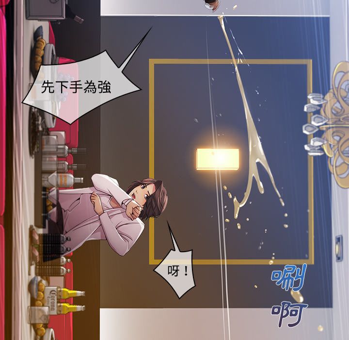 66P - 长腿姐姐/窈窕淑女