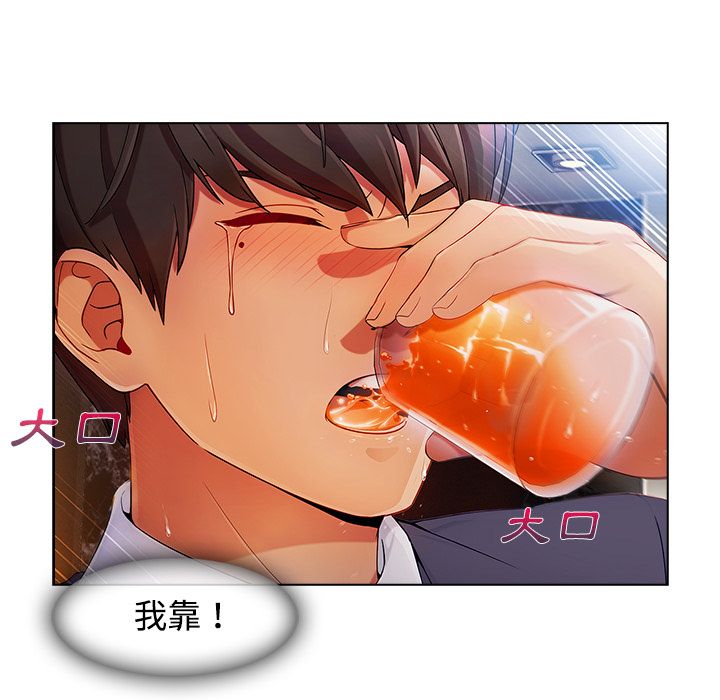 71P - 长腿姐姐/窈窕淑女