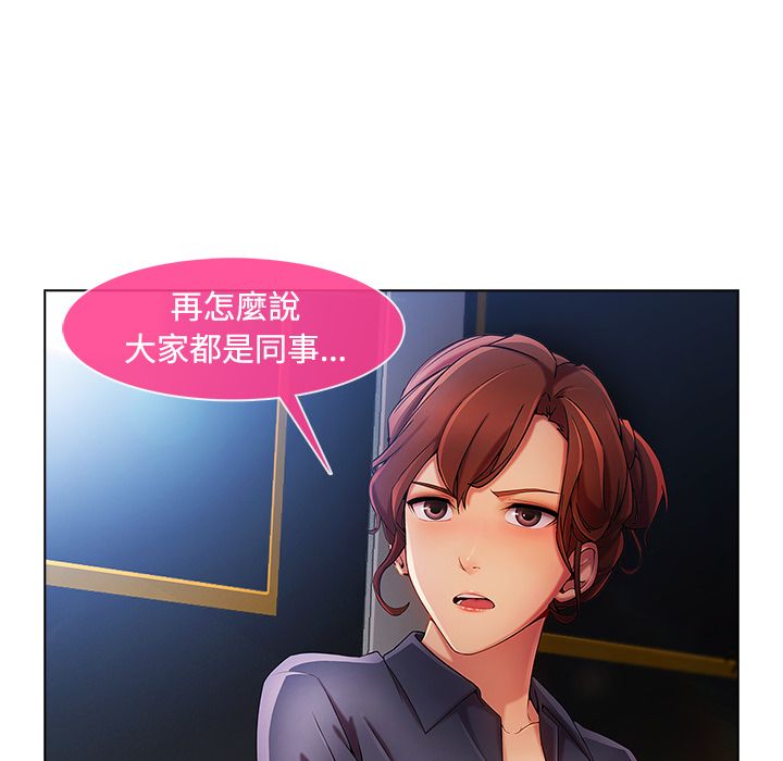83P - 长腿姐姐/窈窕淑女