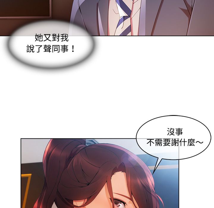 86P - 长腿姐姐/窈窕淑女