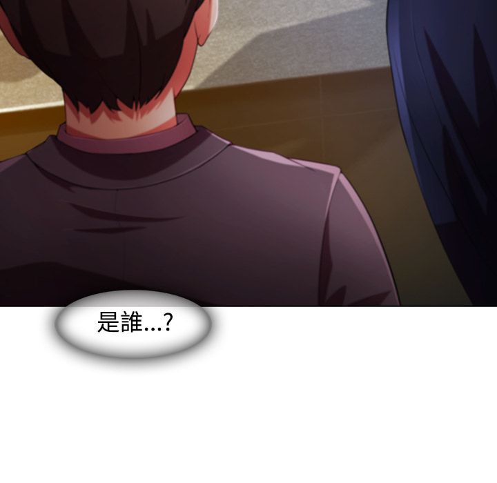 8P - 长腿姐姐/窈窕淑女