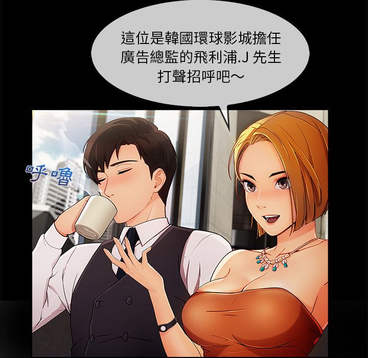101P - 长腿姐姐/窈窕淑女