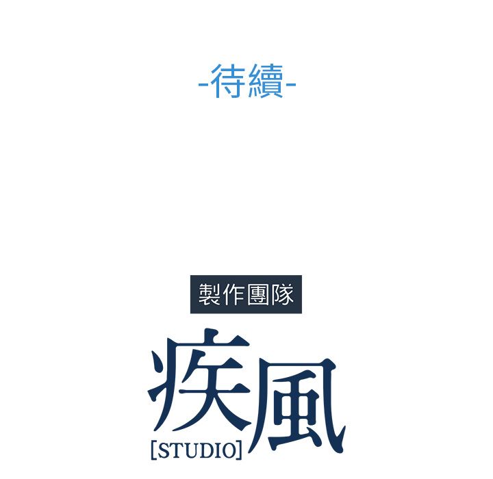 114P - 长腿姐姐/窈窕淑女