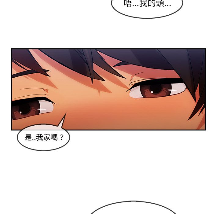 18P - 长腿姐姐/窈窕淑女