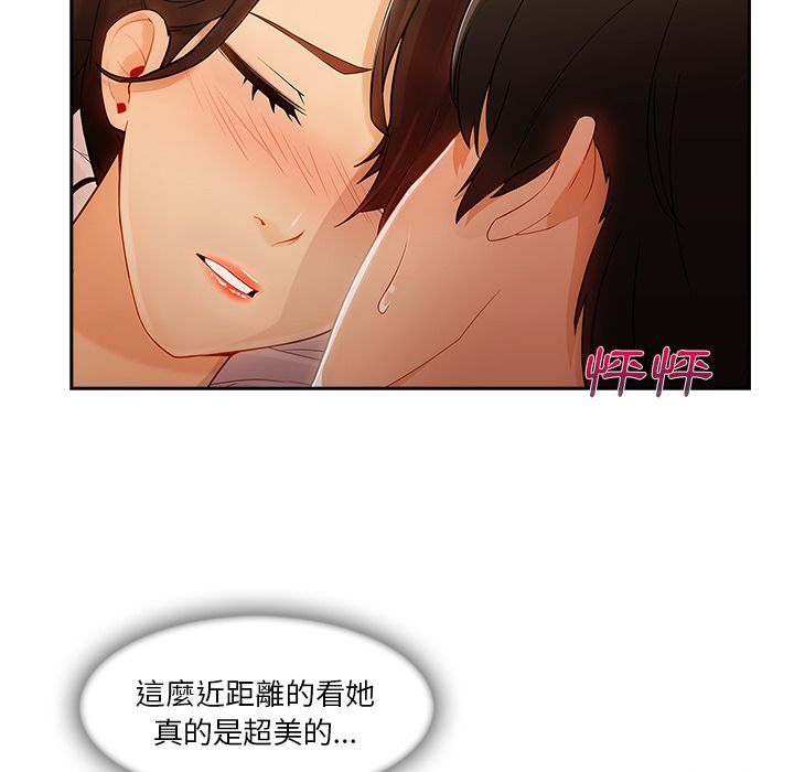 21P - 长腿姐姐/窈窕淑女