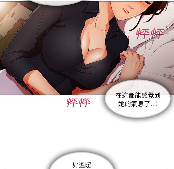 22P - 长腿姐姐/窈窕淑女