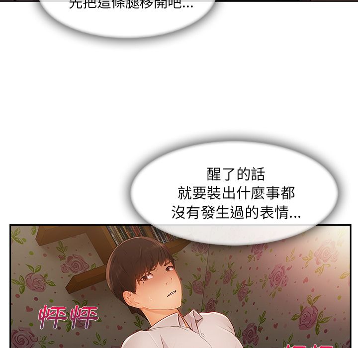 25P - 长腿姐姐/窈窕淑女