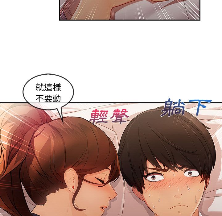 28P - 长腿姐姐/窈窕淑女