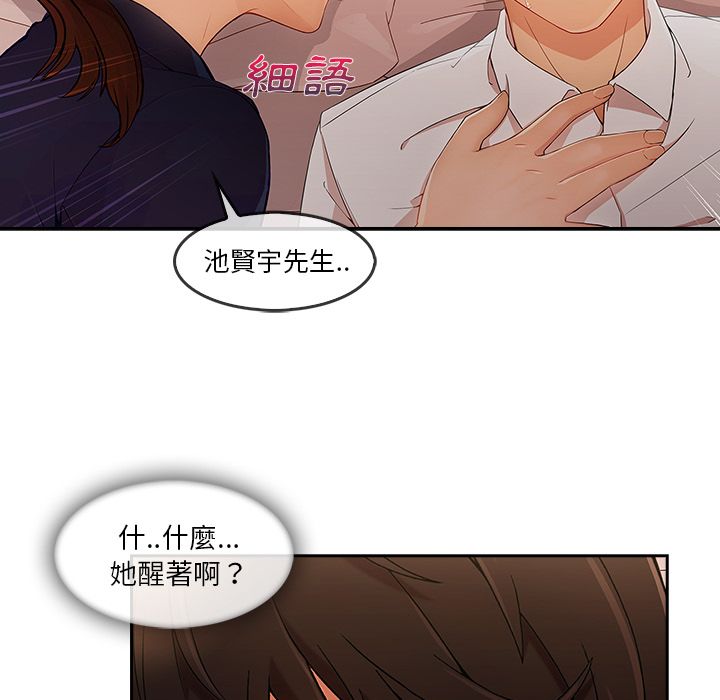 29P - 长腿姐姐/窈窕淑女