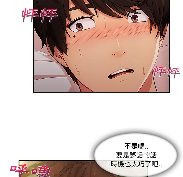 30P - 长腿姐姐/窈窕淑女