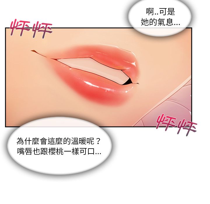 32P - 长腿姐姐/窈窕淑女