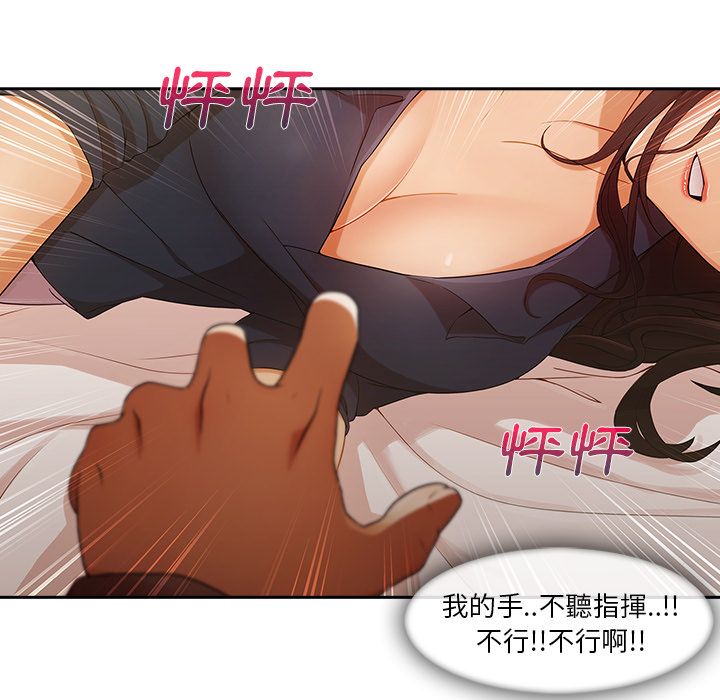 33P - 长腿姐姐/窈窕淑女