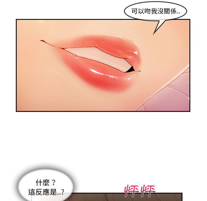 38P - 长腿姐姐/窈窕淑女