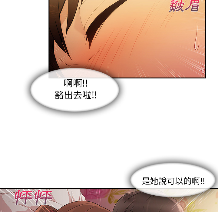 40P - 长腿姐姐/窈窕淑女