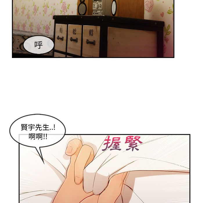 43P - 长腿姐姐/窈窕淑女
