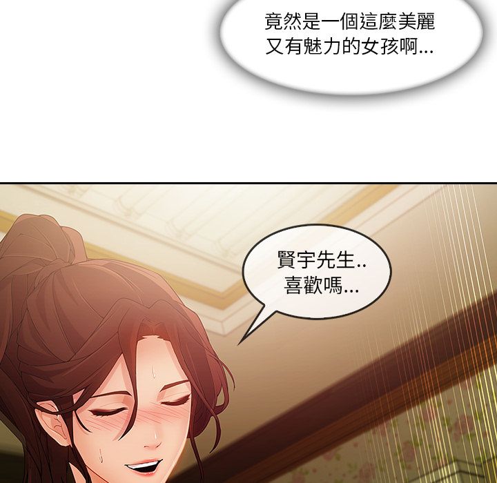 55P - 长腿姐姐/窈窕淑女