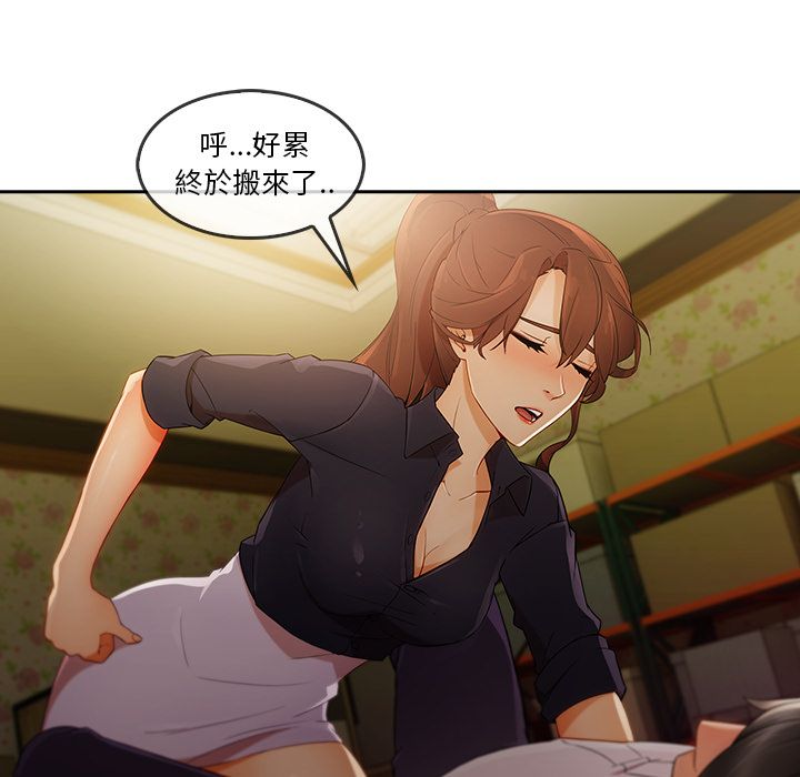 6P - 长腿姐姐/窈窕淑女