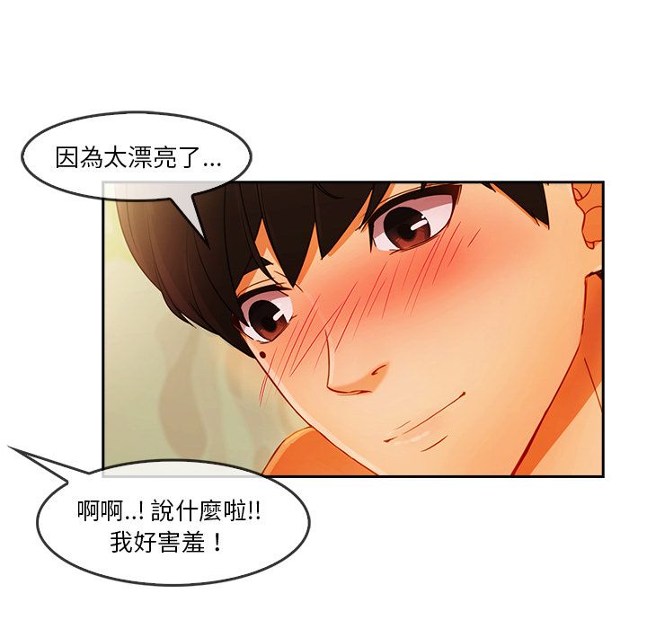 63P - 长腿姐姐/窈窕淑女