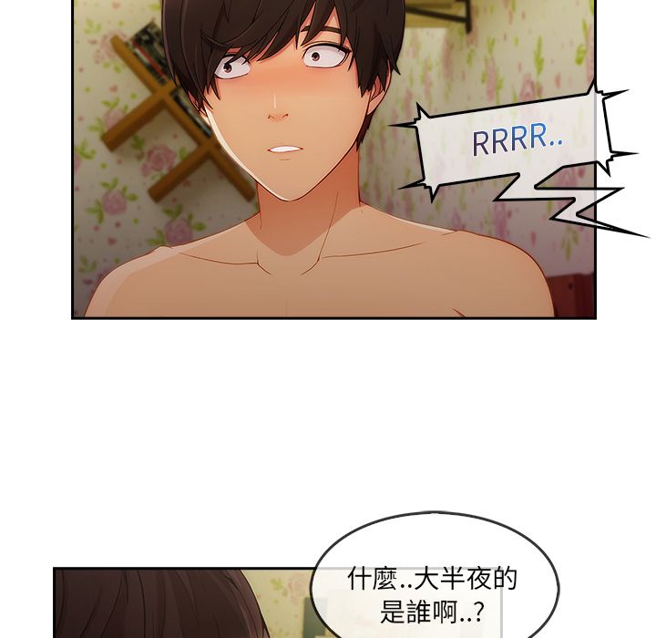 69P - 长腿姐姐/窈窕淑女
