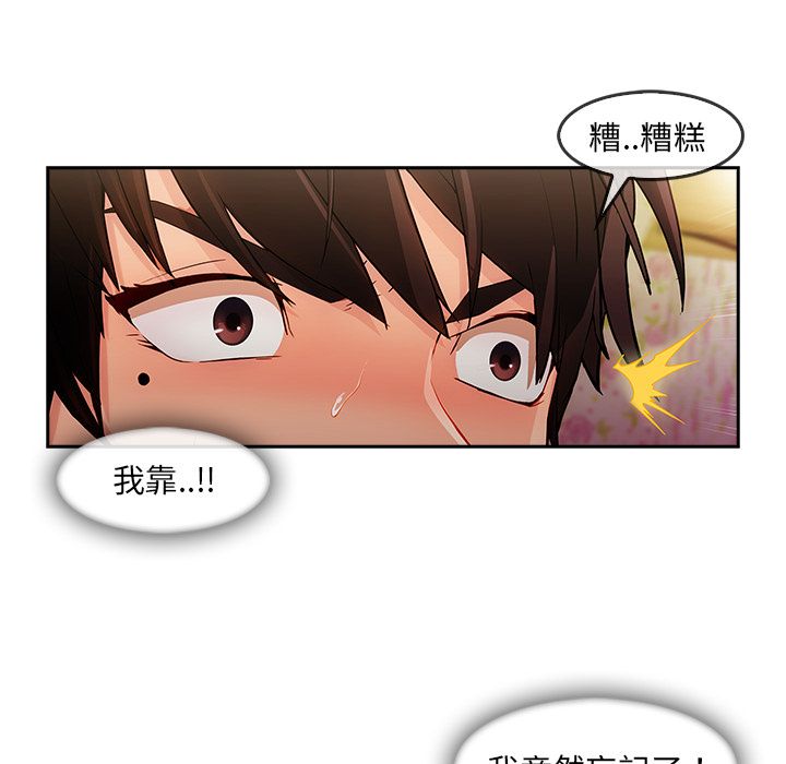 71P - 长腿姐姐/窈窕淑女