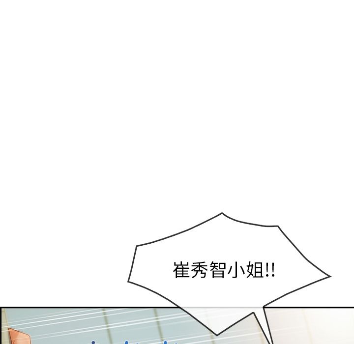86P - 长腿姐姐/窈窕淑女