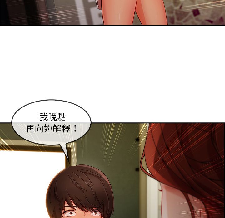 88P - 长腿姐姐/窈窕淑女