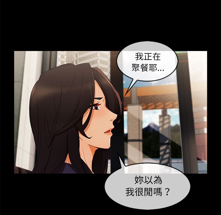 97P - 长腿姐姐/窈窕淑女