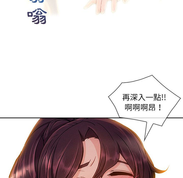 104P - 长腿姐姐/窈窕淑女