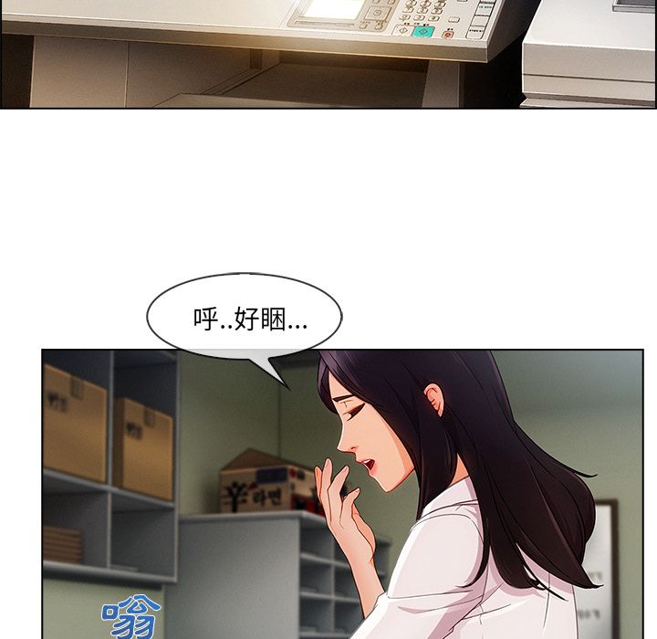 108P - 长腿姐姐/窈窕淑女