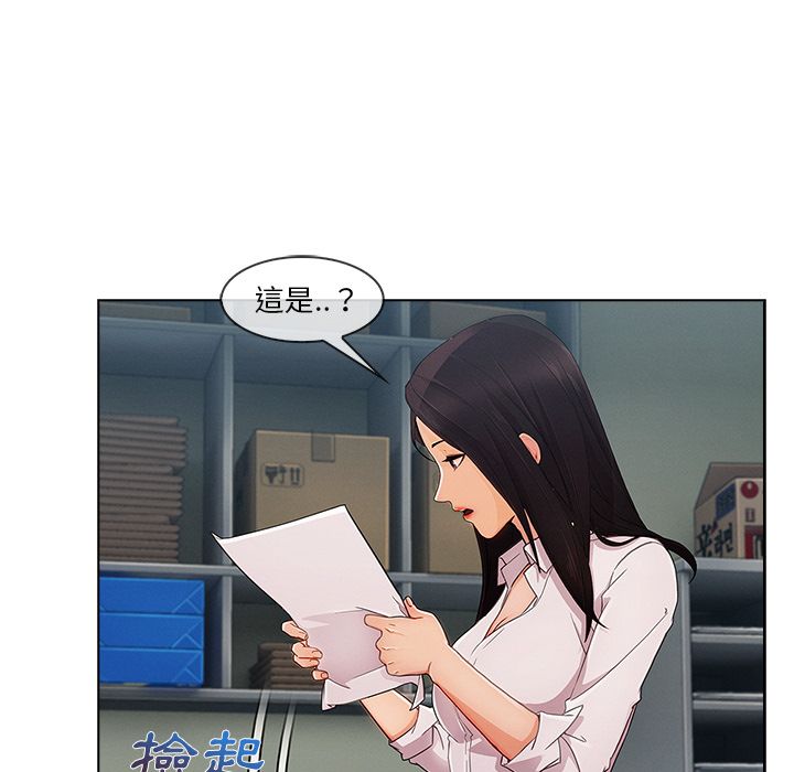 112P - 长腿姐姐/窈窕淑女