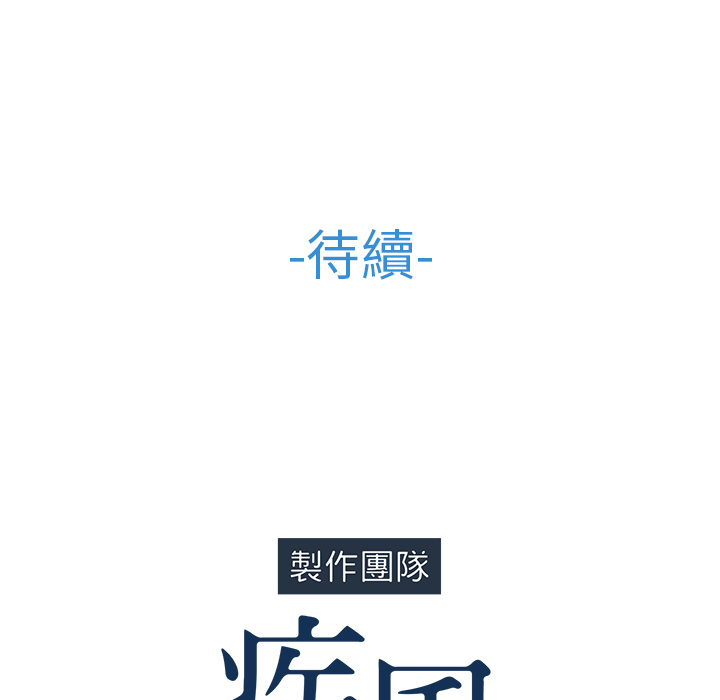 116P - 长腿姐姐/窈窕淑女